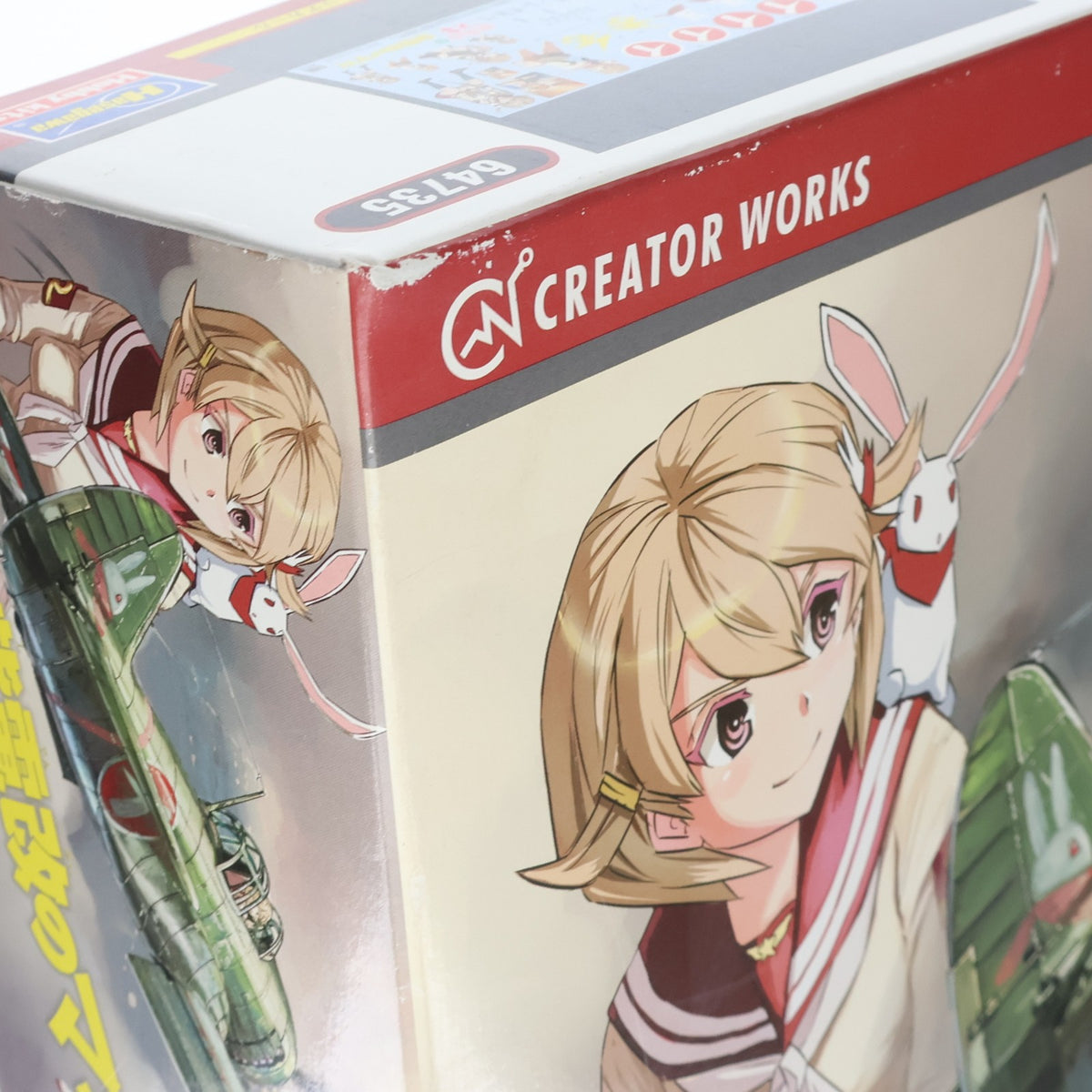 【中古即納】[PTM] クリエイターワークスシリーズ 1/32 川西 N1K2-J 局地戦闘機 紫電改 紫電改のマキ プラモデル(64735) ハセガワ(20160626)