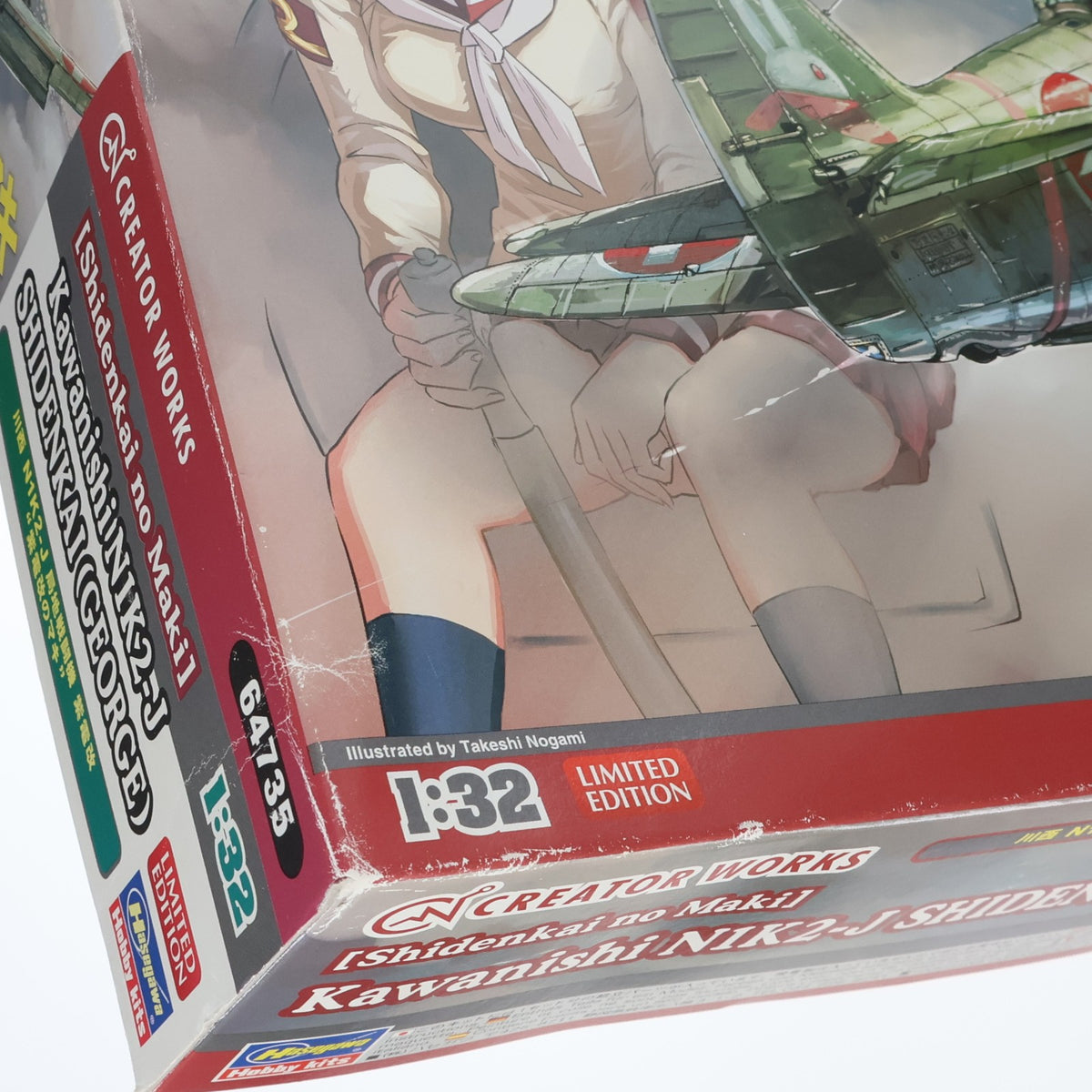 【中古即納】[PTM] クリエイターワークスシリーズ 1/32 川西 N1K2-J 局地戦闘機 紫電改 紫電改のマキ プラモデル(64735) ハセガワ(20160626)