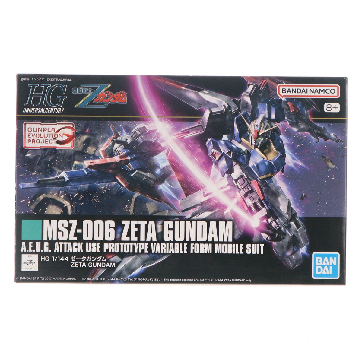 【中古即納】[PTM] HGUC 1/144 MSZ-006 ゼータガンダム GUNPLA EVOLUTION PROJECT 機動戦士Zガンダム プラモデル(5055611) バンダイスピリッツ(20191130)
