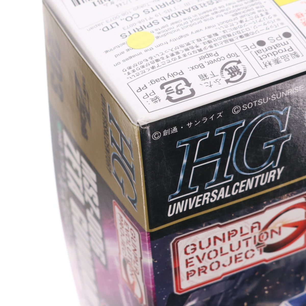 【中古即納】[PTM] HGUC 1/144 MSZ-006 ゼータガンダム GUNPLA EVOLUTION PROJECT 機動戦士Zガンダム プラモデル(5055611) バンダイスピリッツ(20191130)