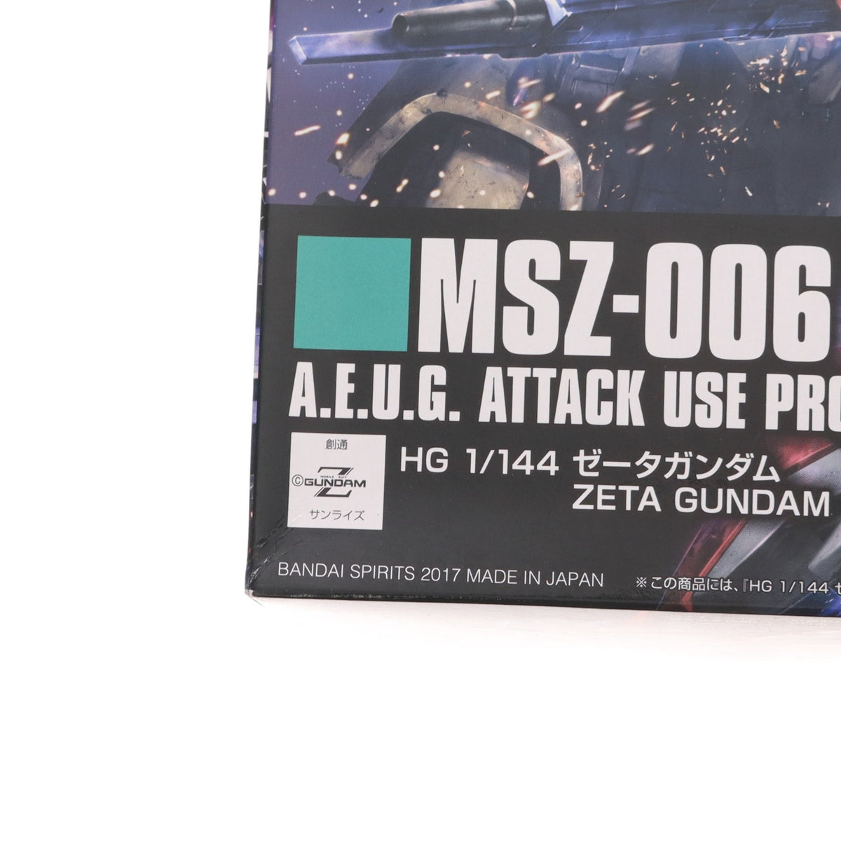 【中古即納】[PTM] HGUC 1/144 MSZ-006 ゼータガンダム GUNPLA EVOLUTION PROJECT 機動戦士Zガンダム プラモデル(5055611) バンダイスピリッツ(20191130)