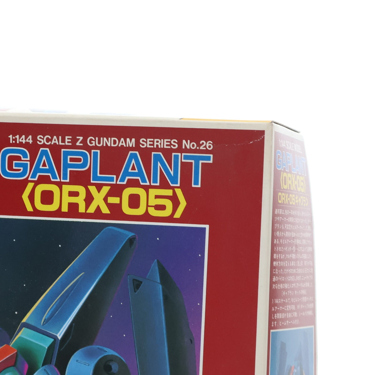 【中古即納】[PTM] 1/144 ORX-05 ギャプラン 機動戦士Zガンダム シリーズNo.26 プラモデル(0004924) バンダイ(19991231)