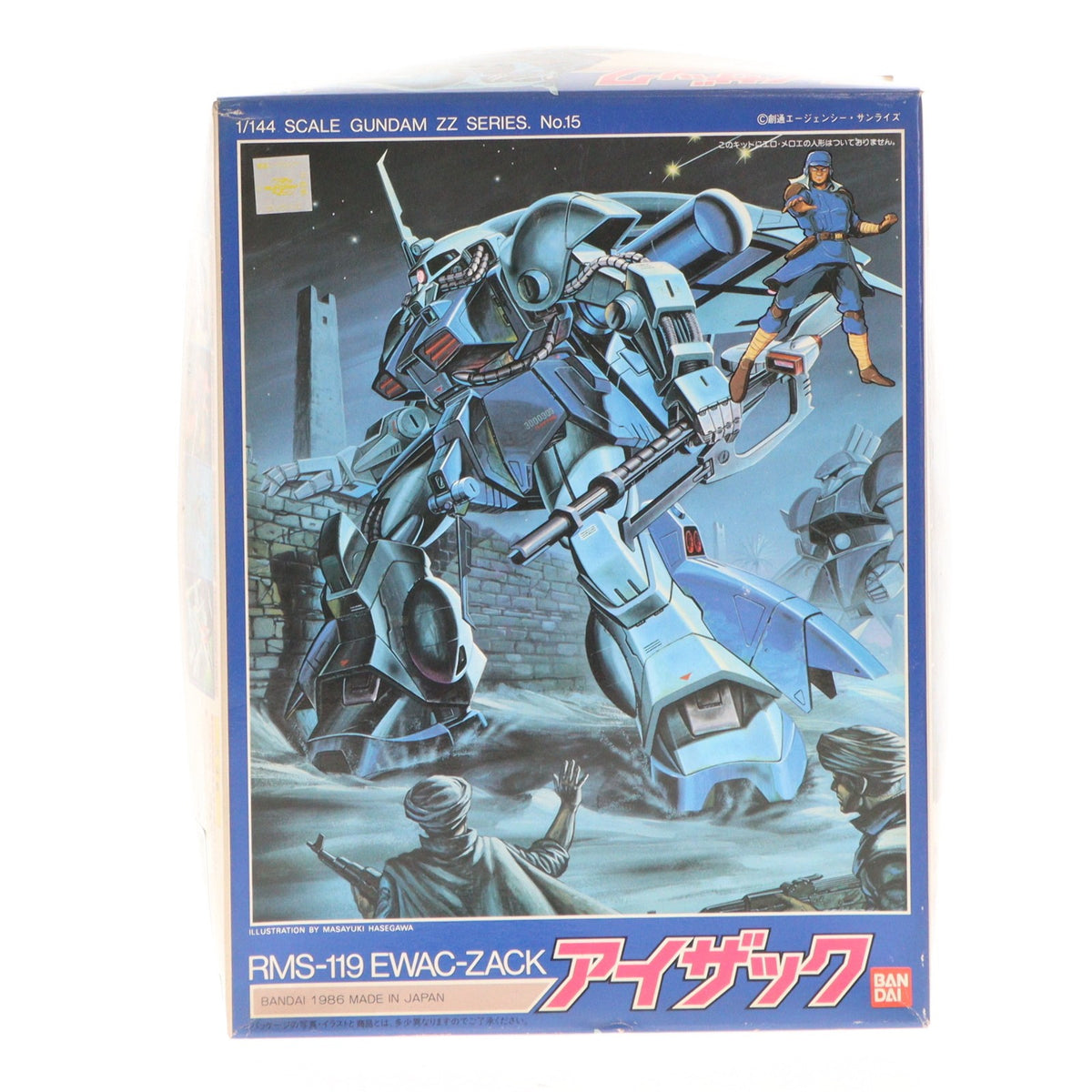 【中古即納】[PTM] 1/144 RMS-119 アイザック 機動戦士ガンダムZZ(ダブルゼータ) プラモデル(0006950) バンダイ(20160930)