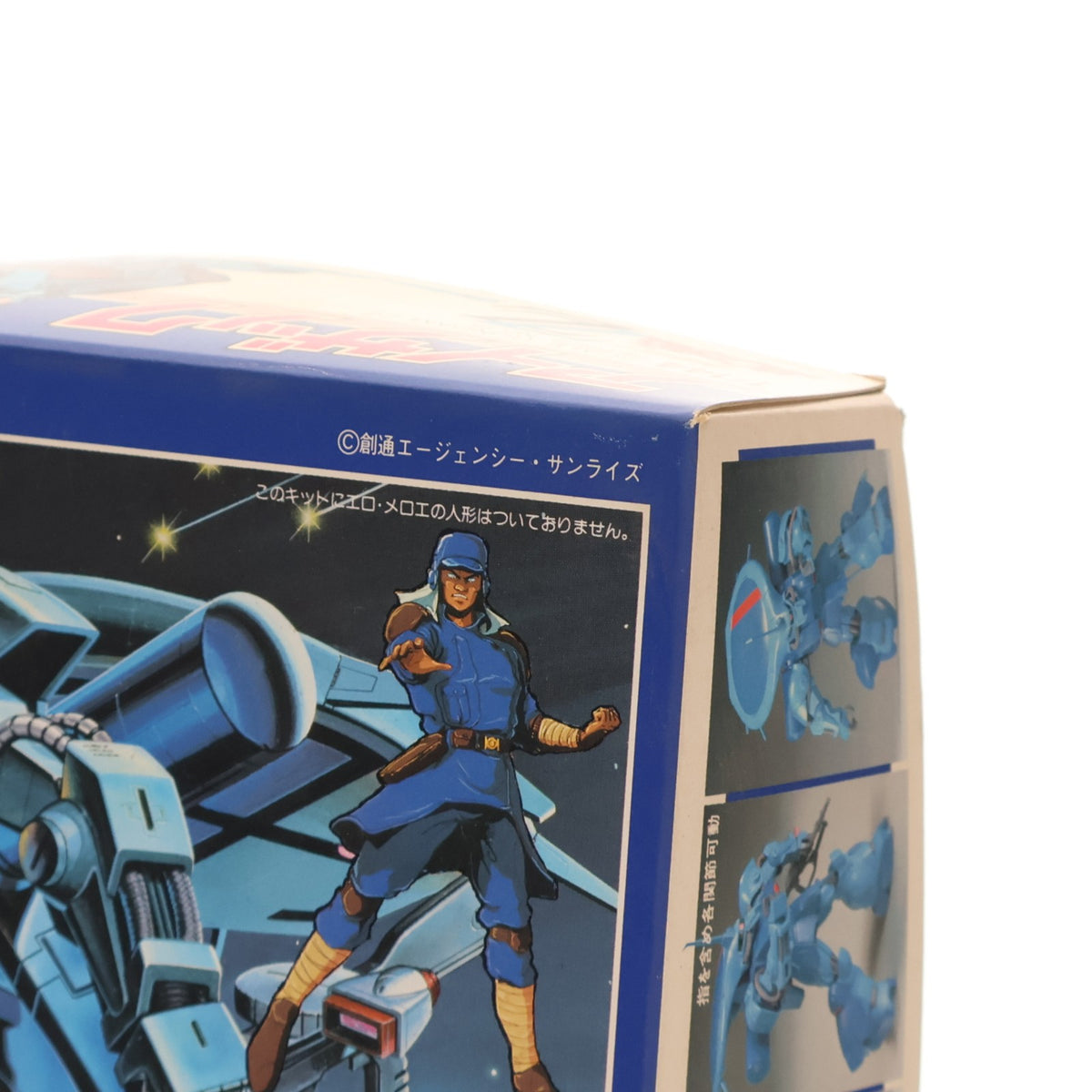 【中古即納】[PTM] 1/144 RMS-119 アイザック 機動戦士ガンダムZZ(ダブルゼータ) プラモデル(0006950) バンダイ(20160930)