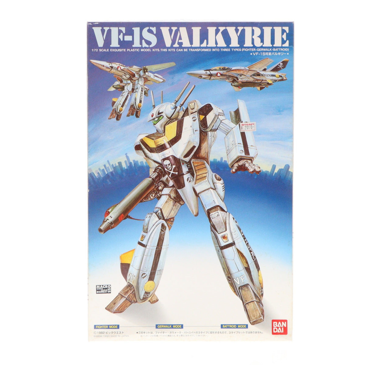 【中古即納】[PTM] 1/72 VF-1S 可変バルキリー 超時空要塞マクロス プラモデル(0153433) バンダイ(19991231)