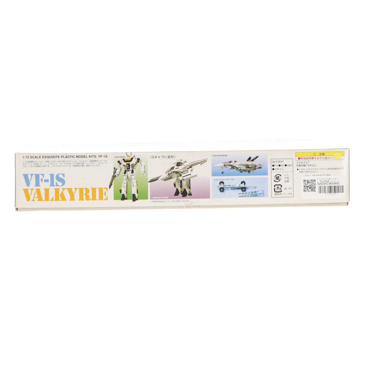 【中古即納】[PTM] 1/72 VF-1S 可変バルキリー 超時空要塞マクロス プラモデル(0153433) バンダイ(19991231)