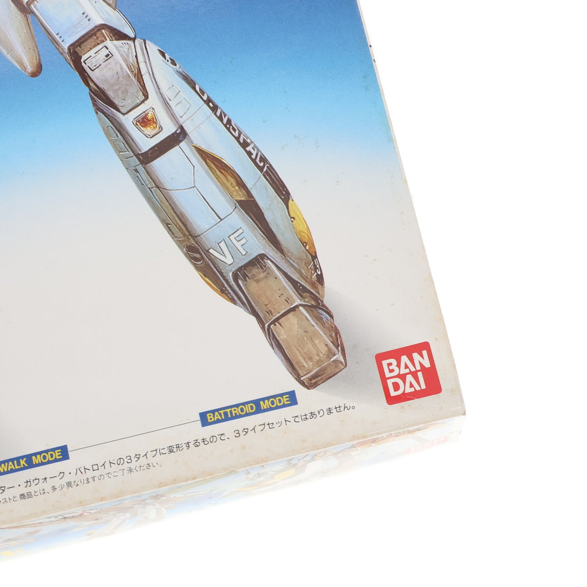 【中古即納】[PTM] 1/72 VF-1S 可変バルキリー 超時空要塞マクロス プラモデル(0153433) バンダイ(19991231)