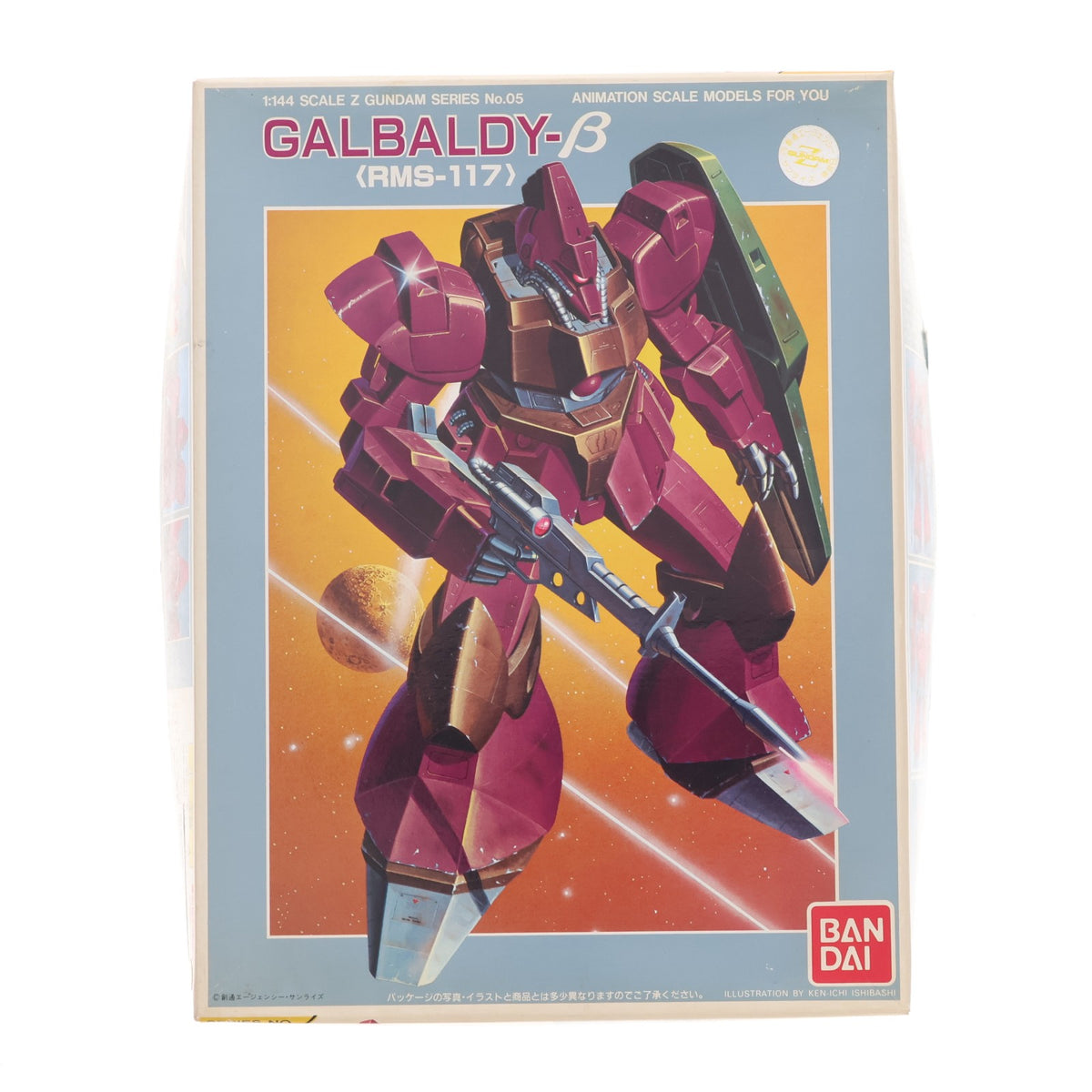 【中古即納】[PTM] 1/144 RMS-117 ガルバルディβ 機動戦士Zガンダム シリーズNo.05 プラモデル(0003863) バンダイ(19991231)