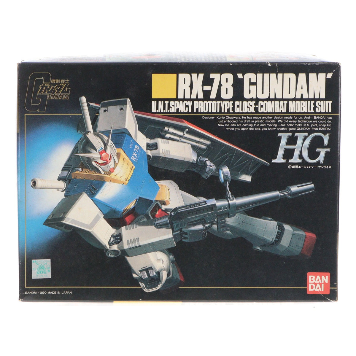 【中古即納】[PTM] HG 1/144 RX-78 ガンダム 機動戦士ガンダム プラモデル(0029511) バンダイ(19991231)