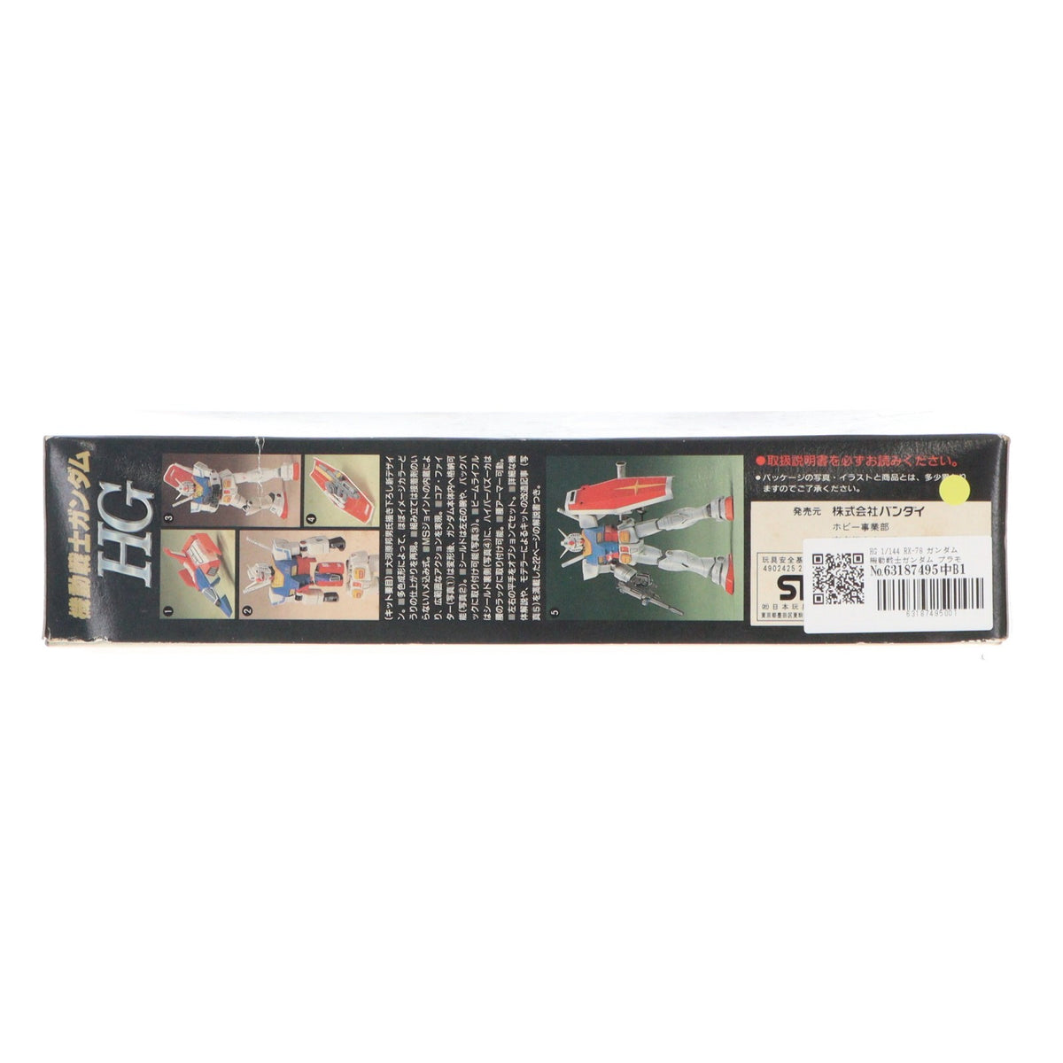 【中古即納】[PTM] HG 1/144 RX-78 ガンダム 機動戦士ガンダム プラモデル(0029511) バンダイ(19991231)