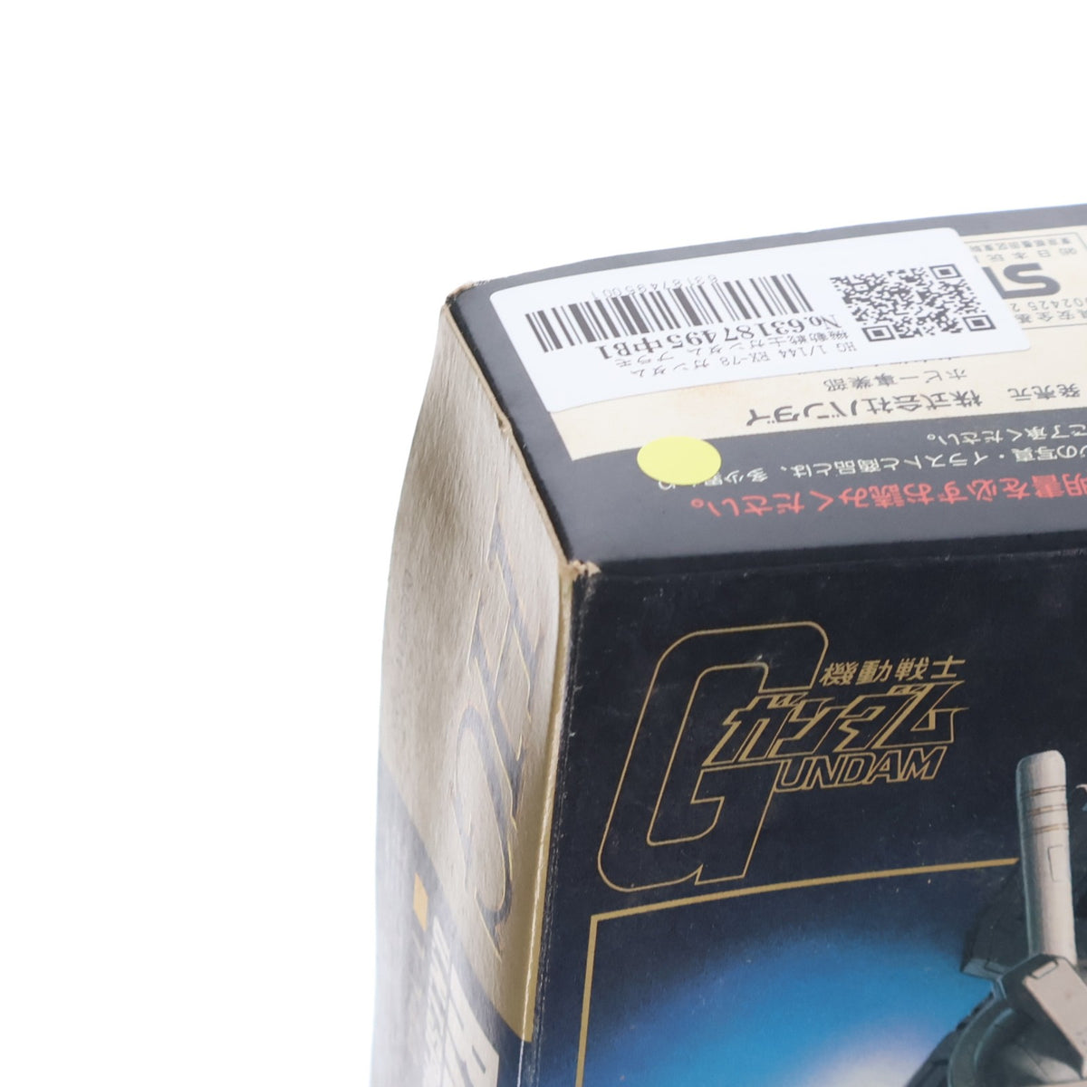 【中古即納】[PTM] HG 1/144 RX-78 ガンダム 機動戦士ガンダム プラモデル(0029511) バンダイ(19991231)