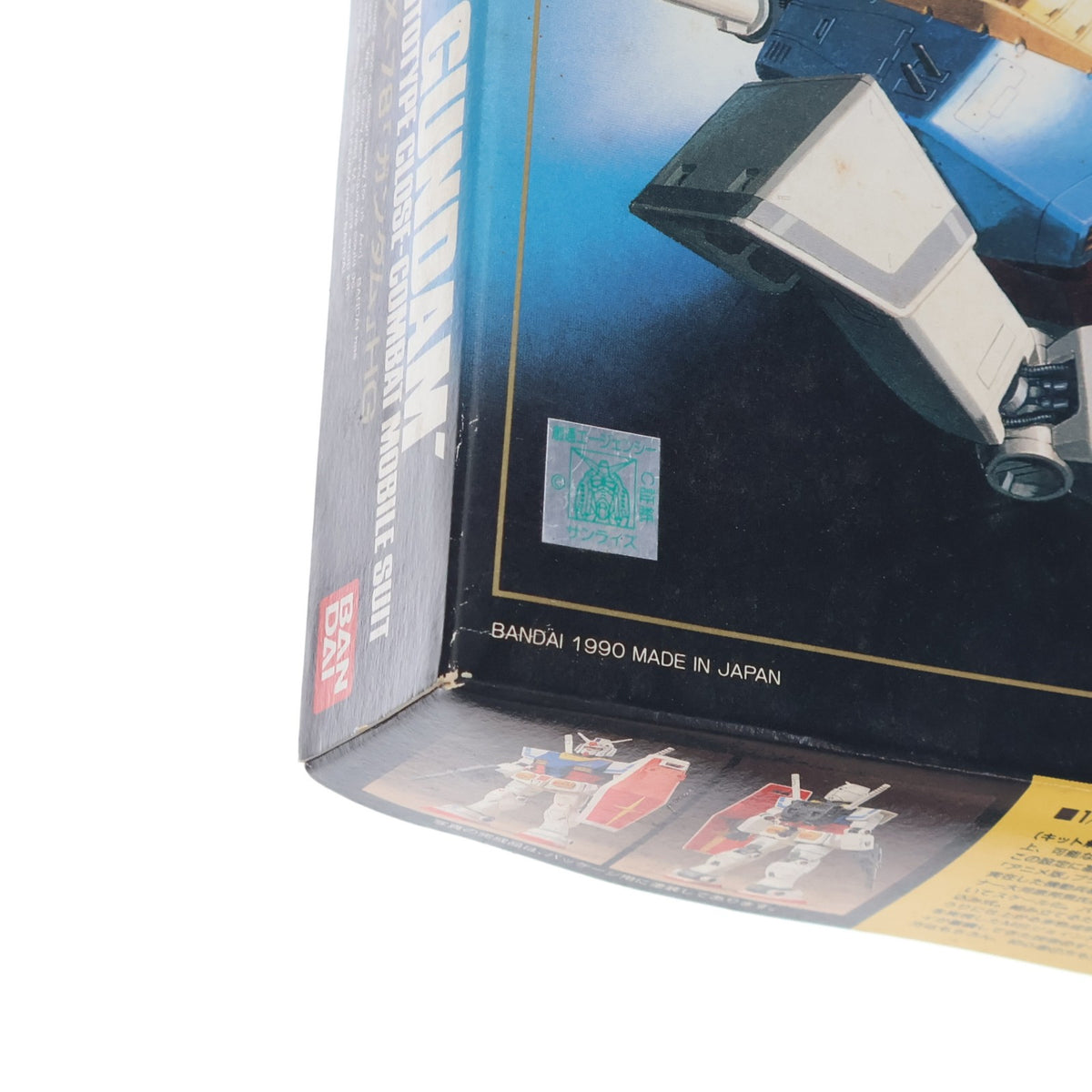 【中古即納】[PTM] HG 1/144 RX-78 ガンダム 機動戦士ガンダム プラモデル(0029511) バンダイ(19991231)