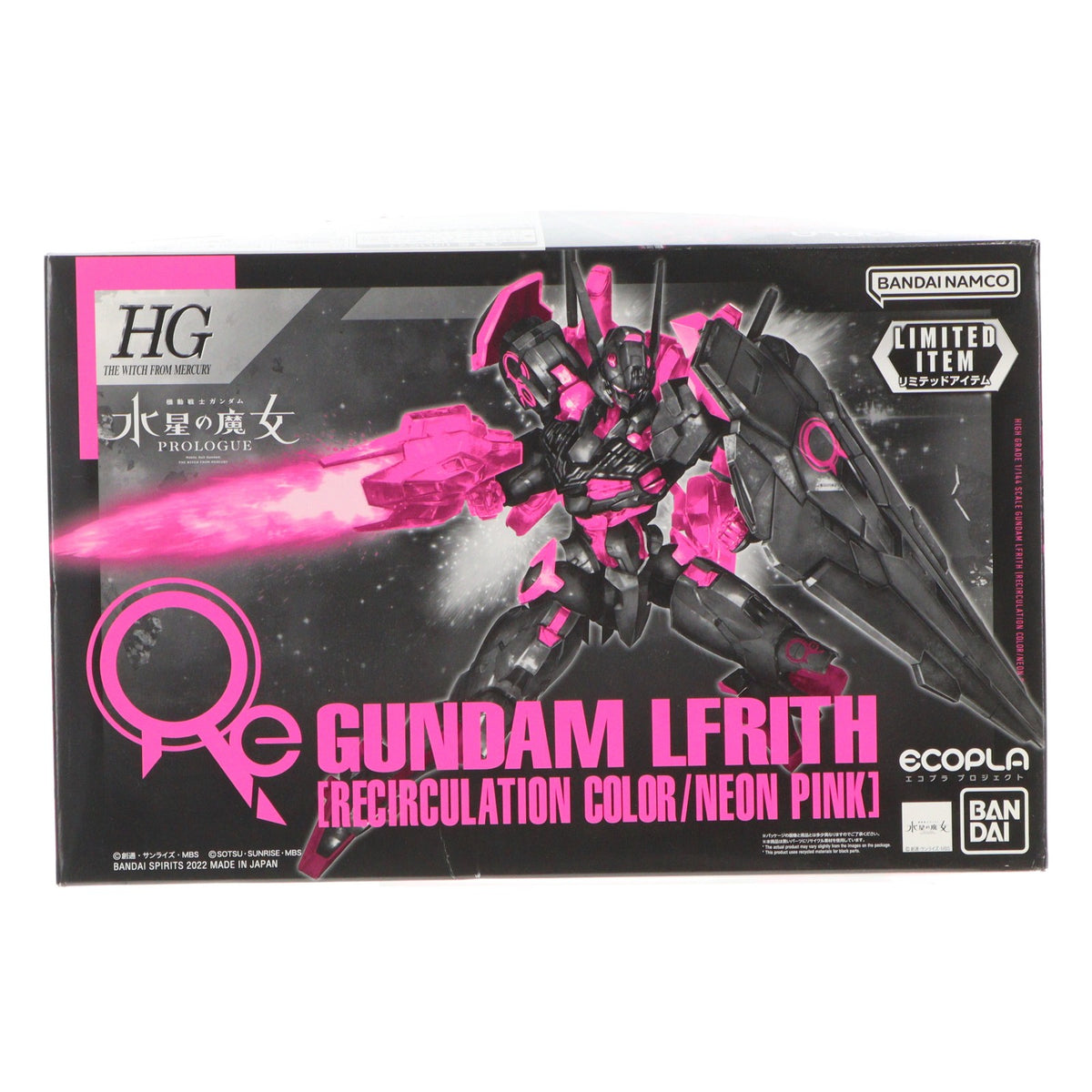 【中古即納】[PTM] セブンイレブン限定 HG 1/144 XGF-02 ガンダム・ルブリス[リサーキュレーションカラー/ネオンピンク] 機動戦士ガンダム 水星の魔女 プラモデル(5064211) バンダイスピリッツ(20221111)