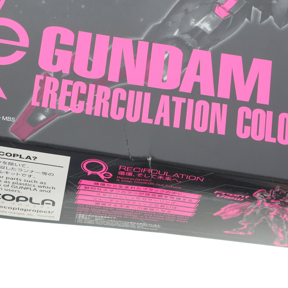 【中古即納】[PTM] セブンイレブン限定 HG 1/144 XGF-02 ガンダム・ルブリス[リサーキュレーションカラー/ネオンピンク] 機動戦士ガンダム 水星の魔女 プラモデル(5064211) バンダイスピリッツ(20221111)