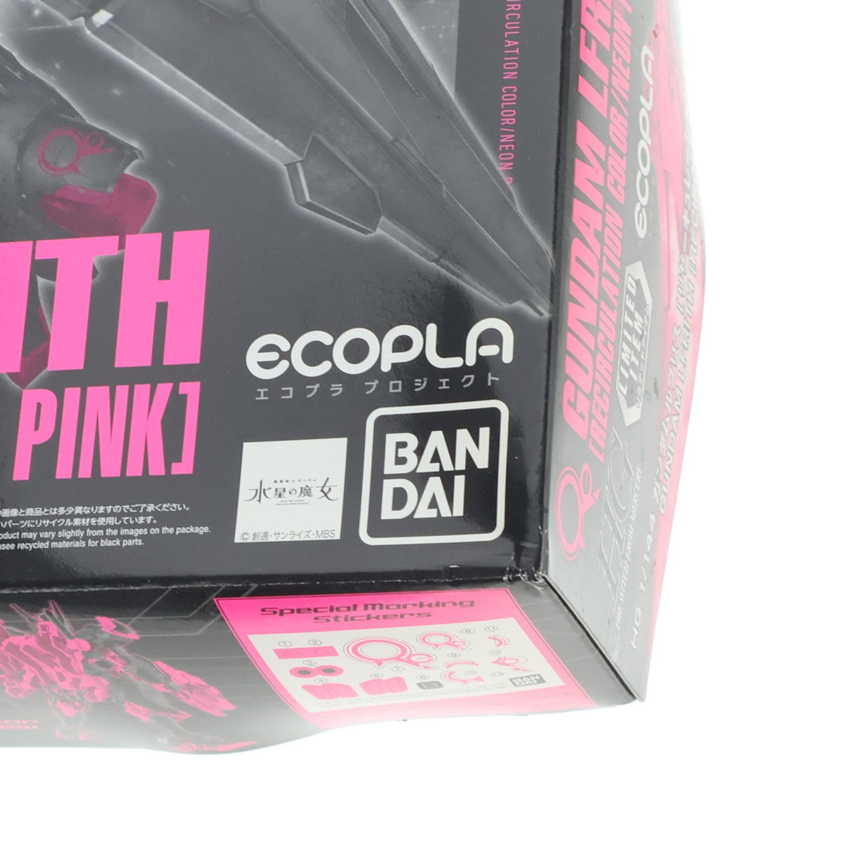 【中古即納】[PTM] セブンイレブン限定 HG 1/144 XGF-02 ガンダム・ルブリス[リサーキュレーションカラー/ネオンピンク] 機動戦士ガンダム 水星の魔女 プラモデル(5064211) バンダイスピリッツ(20221111)