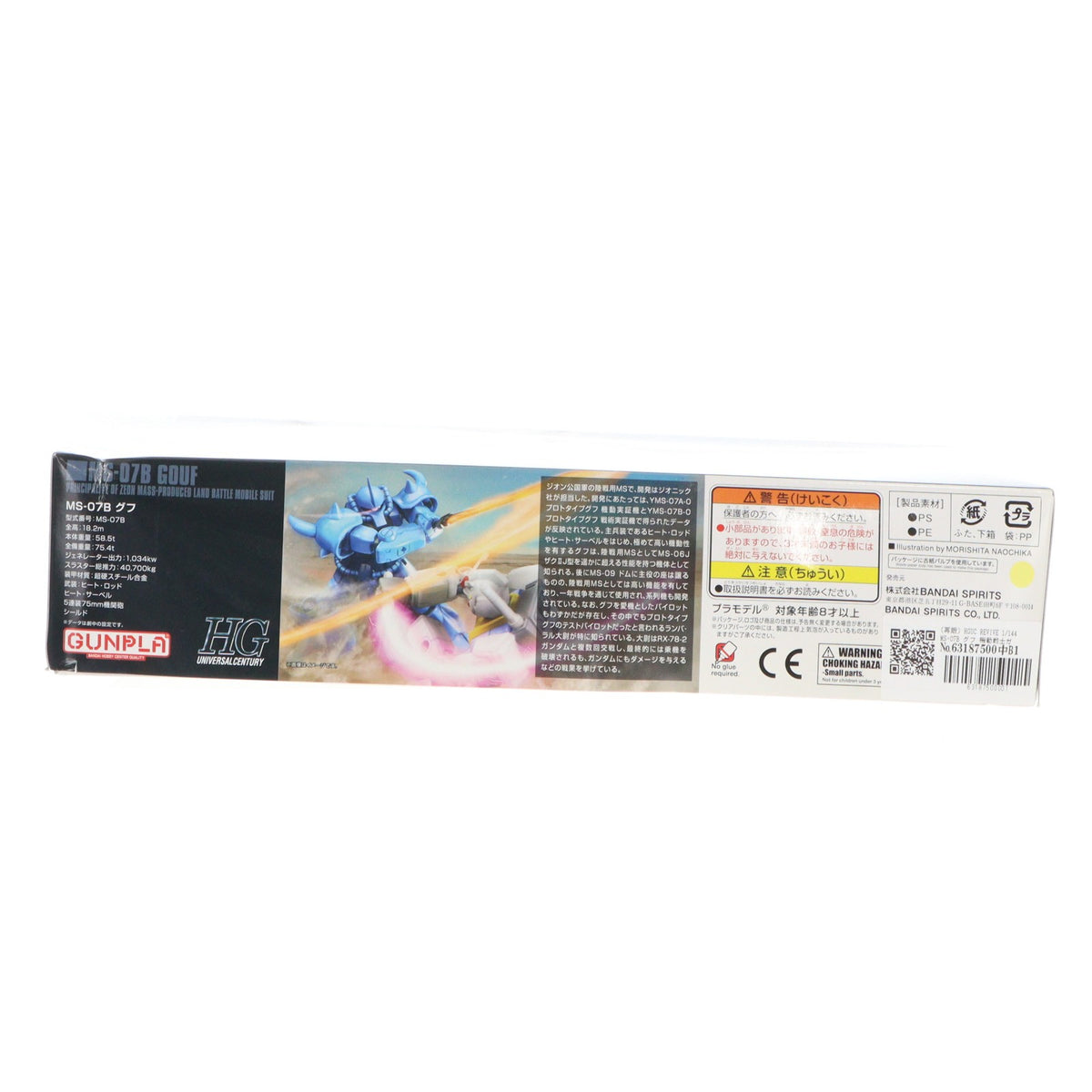 【中古即納】[PTM] (再販) HGUC REVIVE 1/144 MS-07B グフ 機動戦士ガンダム プラモデル バンダイスピリッツ(20250719)