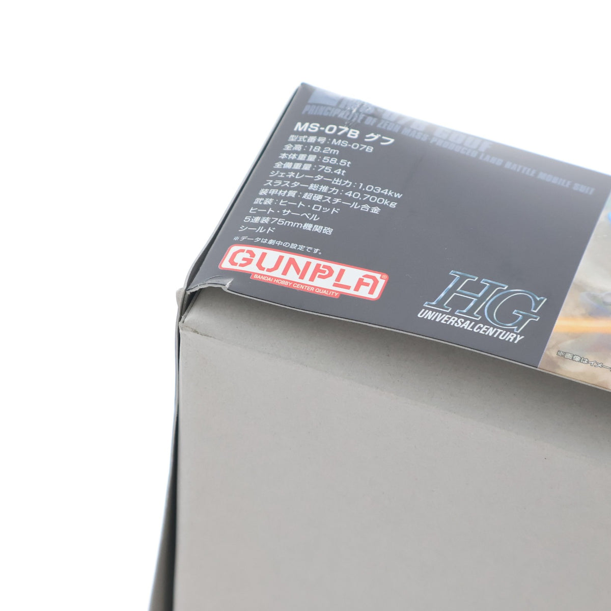 【中古即納】[PTM] (再販) HGUC REVIVE 1/144 MS-07B グフ 機動戦士ガンダム プラモデル バンダイスピリッツ(20250719)
