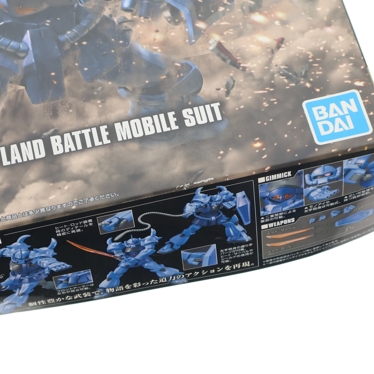 【中古即納】[PTM] (再販) HGUC REVIVE 1/144 MS-07B グフ 機動戦士ガンダム プラモデル バンダイスピリッツ(20250719)