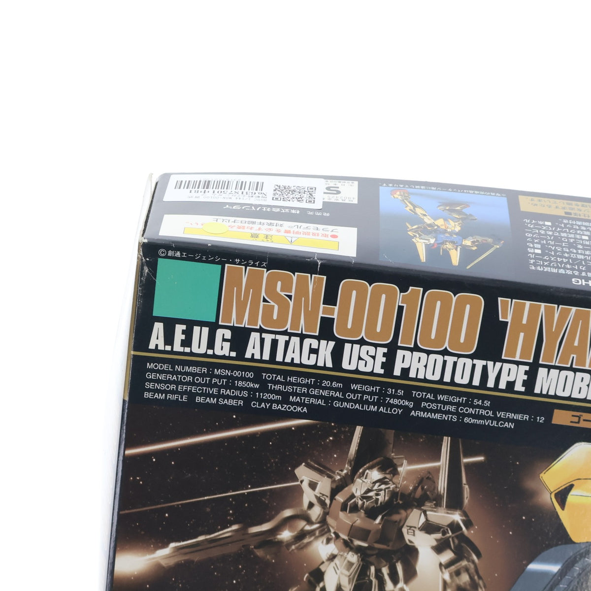 【中古即納】[PTM] HGUC 1/144 MSN-00100 百式 機動戦士Zガンダム プラモデル(0074438) バンダイ(19991031)