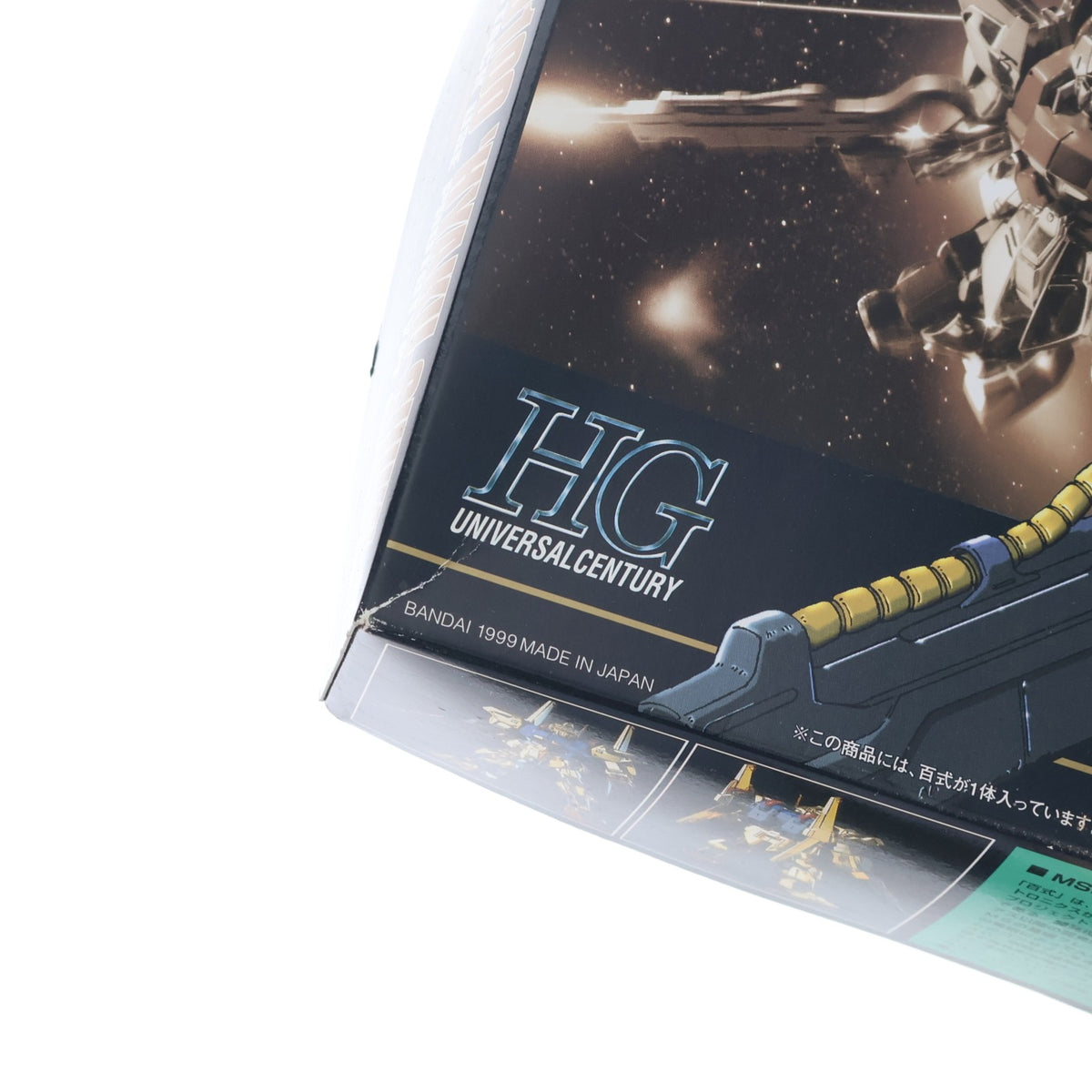 【中古即納】[PTM] HGUC 1/144 MSN-00100 百式 機動戦士Zガンダム プラモデル(0074438) バンダイ(19991031)
