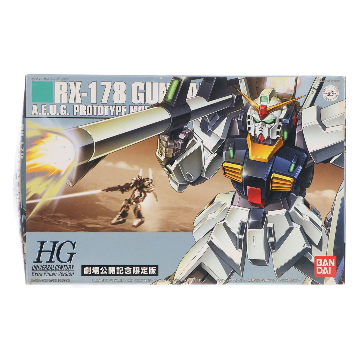 【中古即納】[PTM] HGUC 1/144 RX-178 ガンダム Mk-II(エゥーゴ) エクストラフィニッシュ 劇場公開記念限定版 機動戦士Zガンダム プラモデル(0134145) バンダイ(20050531)