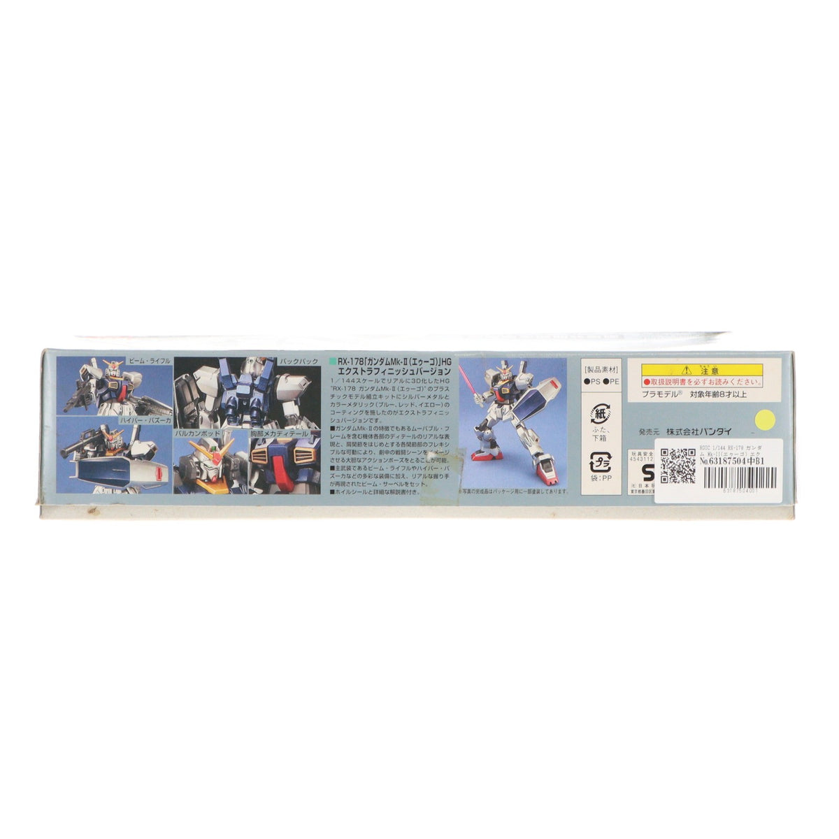 【中古即納】[PTM] HGUC 1/144 RX-178 ガンダム Mk-II(エゥーゴ) エクストラフィニッシュ 劇場公開記念限定版 機動戦士Zガンダム プラモデル(0134145) バンダイ(20050531)