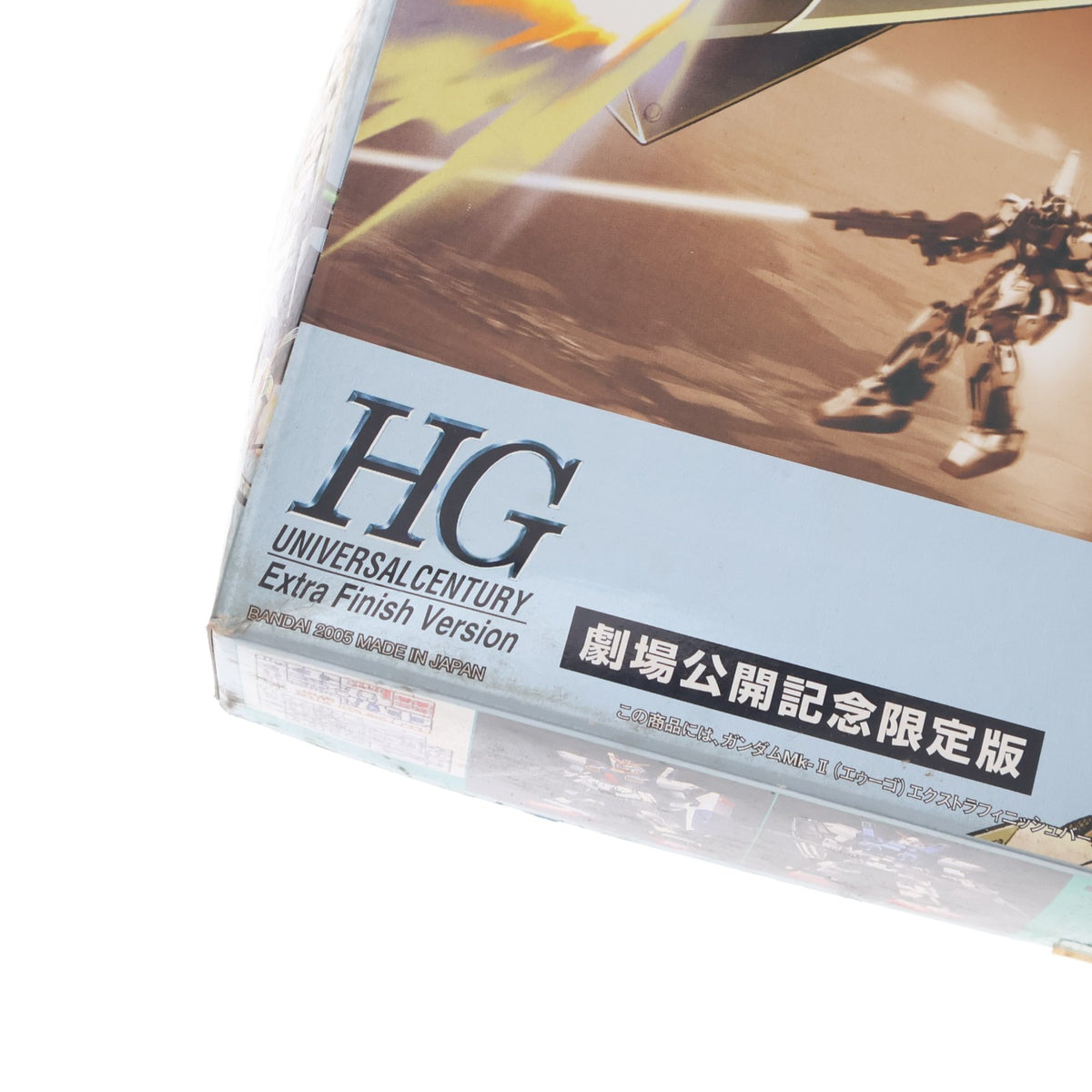 【中古即納】[PTM] HGUC 1/144 RX-178 ガンダム Mk-II(エゥーゴ) エクストラフィニッシュ 劇場公開記念限定版 機動戦士Zガンダム プラモデル(0134145) バンダイ(20050531)