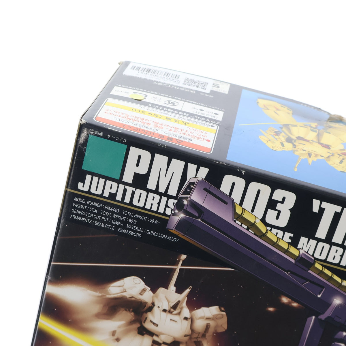 【中古即納】[PTM] HGUC 1/144 PMX-003 ジ・オ 機動戦士Zガンダム プラモデル(0114213) バンダイ(20170520)