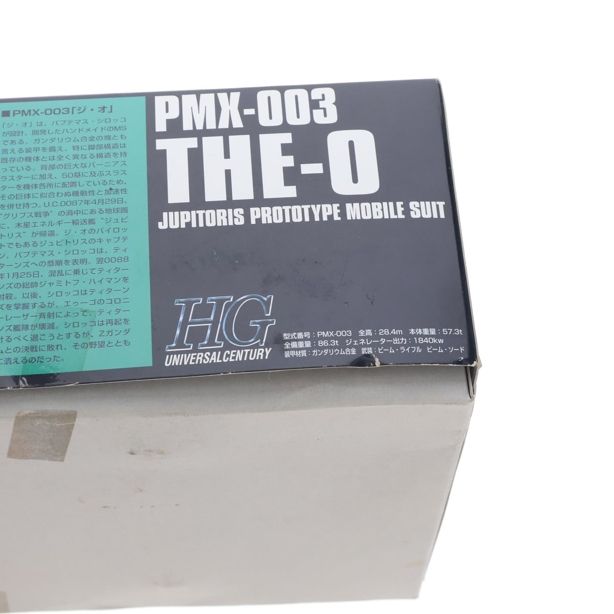 【中古即納】[PTM] HGUC 1/144 PMX-003 ジ・オ 機動戦士Zガンダム プラモデル(0114213) バンダイ(20170520)