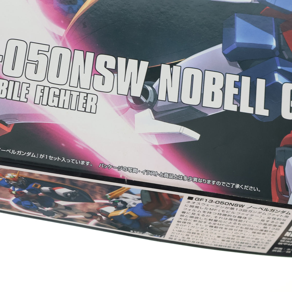 【中古即納】[PTM] HGFC 1/144 ノーベルガンダム 機動武闘伝Gガンダム プラモデル(0165660) バンダイ(20180427)