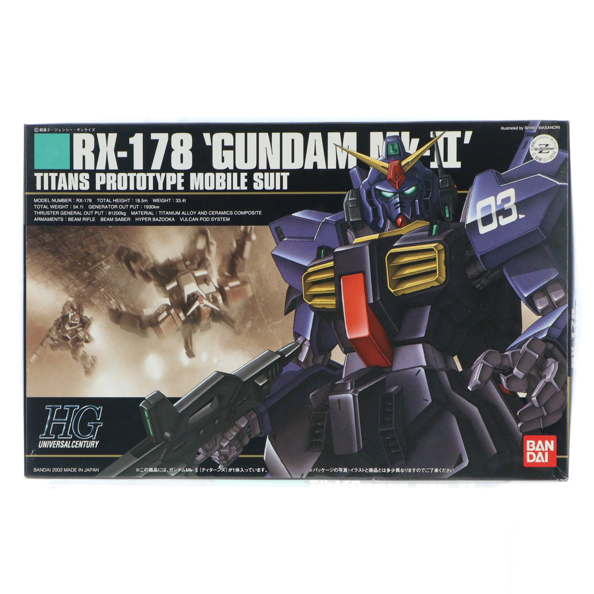 【中古即納】[PTM] HGUC 1/144 RX-178 ガンダムMk-II(ティータンズ) 機動戦士Zガンダム プラモデル(0110534) バンダイ(20020531)