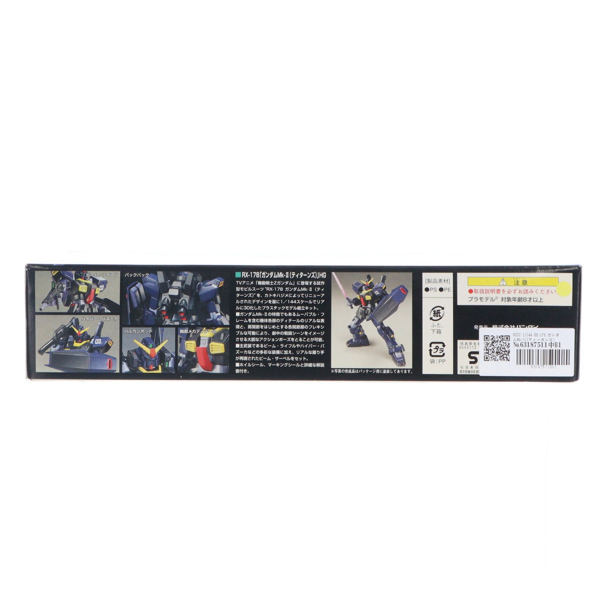 【中古即納】[PTM] HGUC 1/144 RX-178 ガンダムMk-II(ティータンズ) 機動戦士Zガンダム プラモデル(0110534) バンダイ(20020531)
