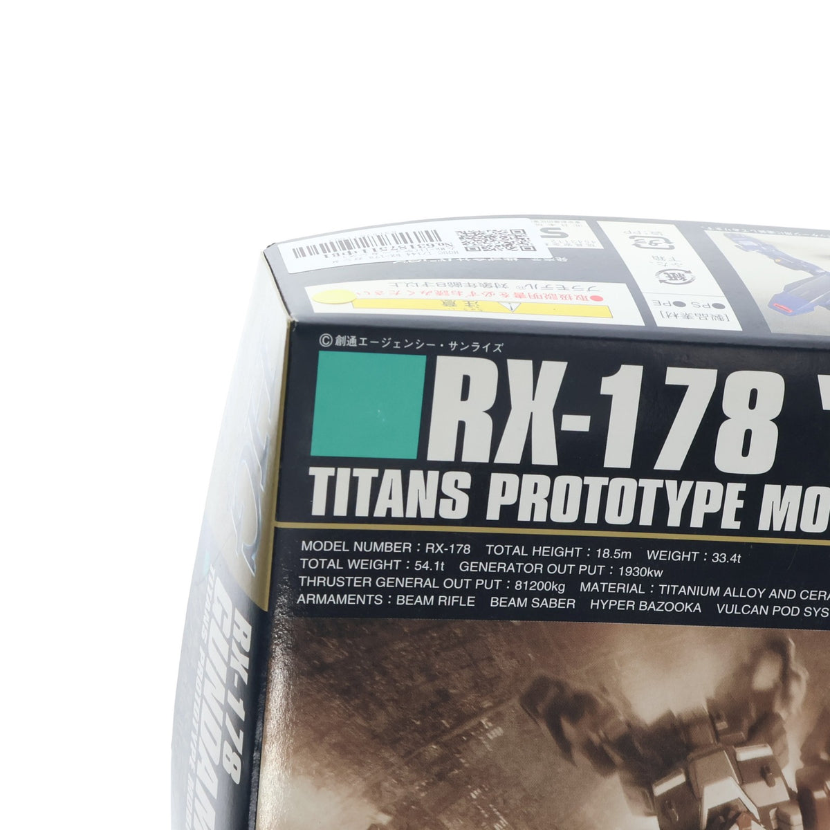 【中古即納】[PTM] HGUC 1/144 RX-178 ガンダムMk-II(ティータンズ) 機動戦士Zガンダム プラモデル(0110534) バンダイ(20020531)