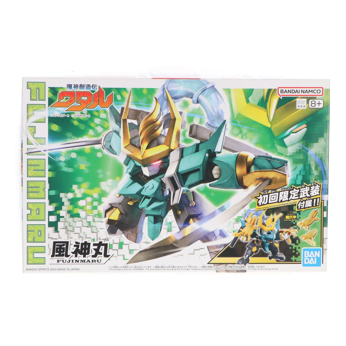 【中古即納】[PTM] 風神丸(初回限定版) 魔神創造伝ワタル プラモデル(5068315) バンダイスピリッツ(20241228)