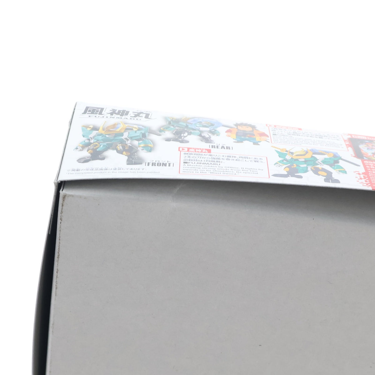 【中古即納】[PTM] 風神丸(初回限定版) 魔神創造伝ワタル プラモデル(5068315) バンダイスピリッツ(20241228)