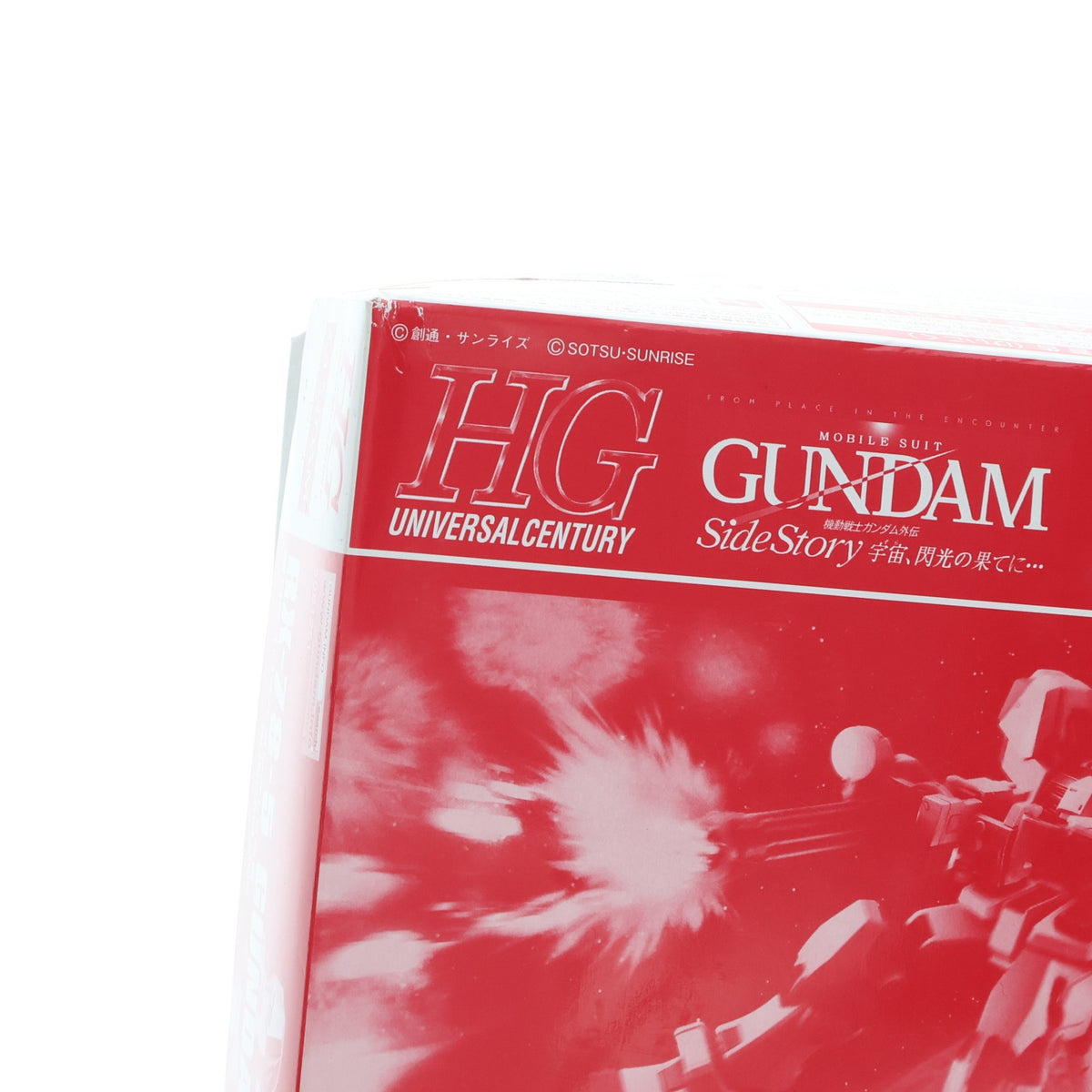 【中古即納】[PTM] プレミアムバンダイ限定 HG 1/144 RX-78-5 ガンダム5号機 機動戦士ガンダム外伝 宇宙、閃光の果てに… プラモデル(5061251) バンダイスピリッツ(20210318)
