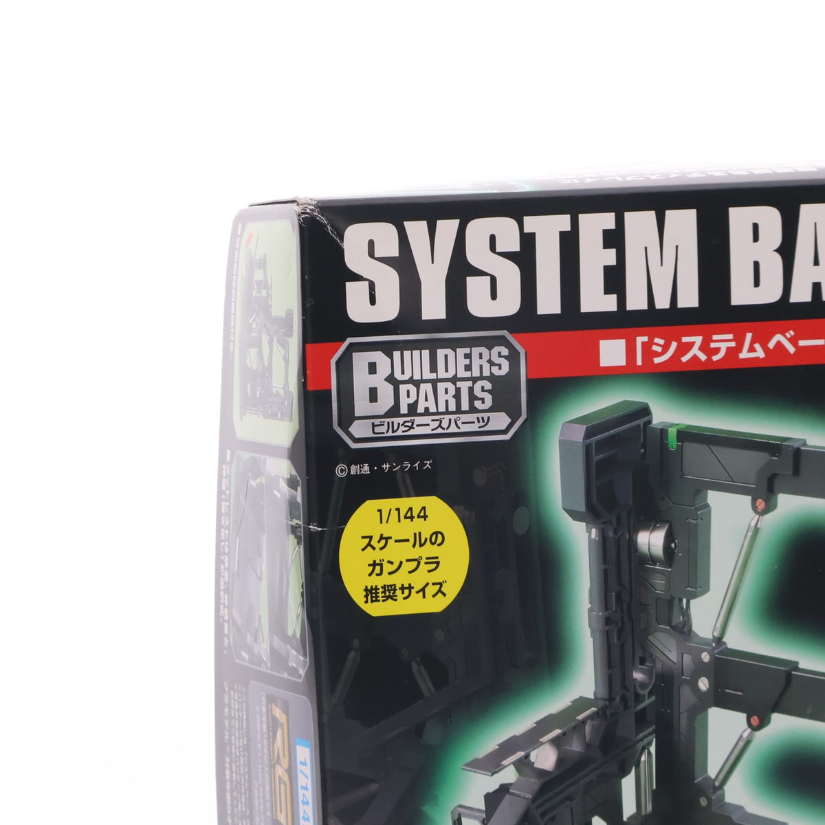 【中古即納】[PTM] (再販) ビルダーズパーツ EXP003 システムベース001(ブラック) 機動戦士ガンダム プラモデル用アクセサリ バンダイスピリッツ(20260502)