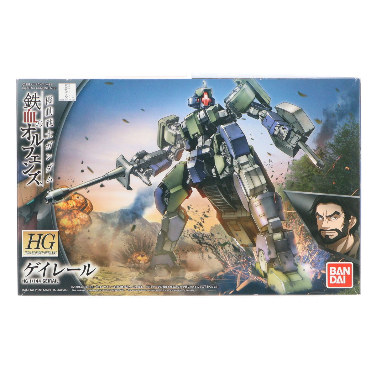 【中古即納】[PTM] HG 1/144 ゲイレール 機動戦士ガンダム 鉄血のオルフェンズ プラモデル バンダイスピリッツ(20200430)
