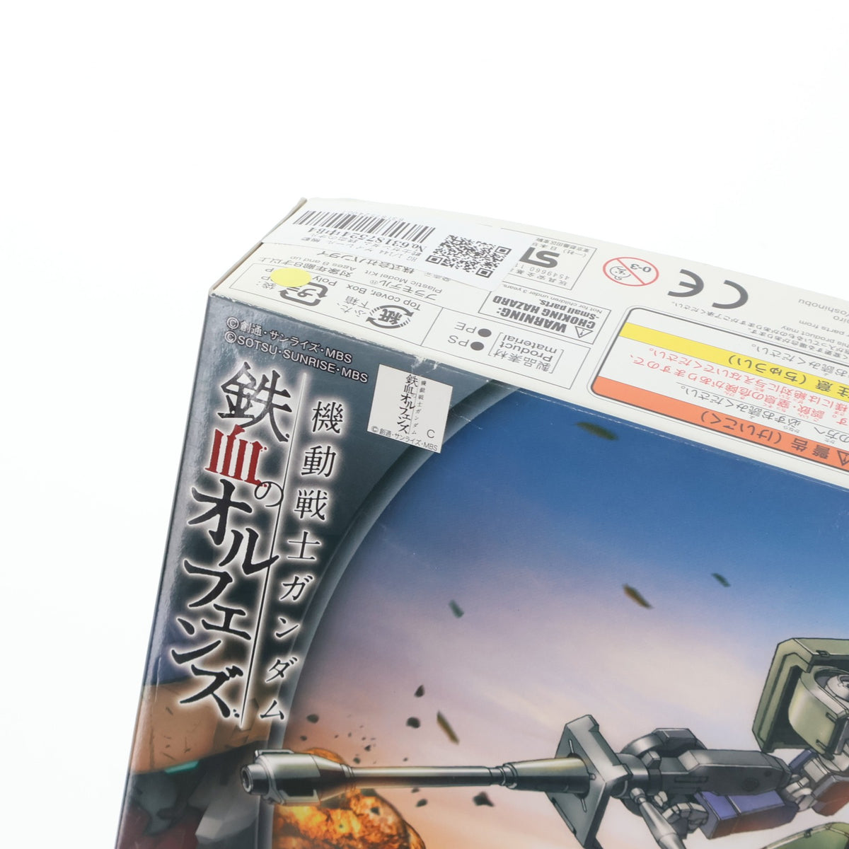 【中古即納】[PTM] HG 1/144 ゲイレール 機動戦士ガンダム 鉄血のオルフェンズ プラモデル バンダイスピリッツ(20200430)