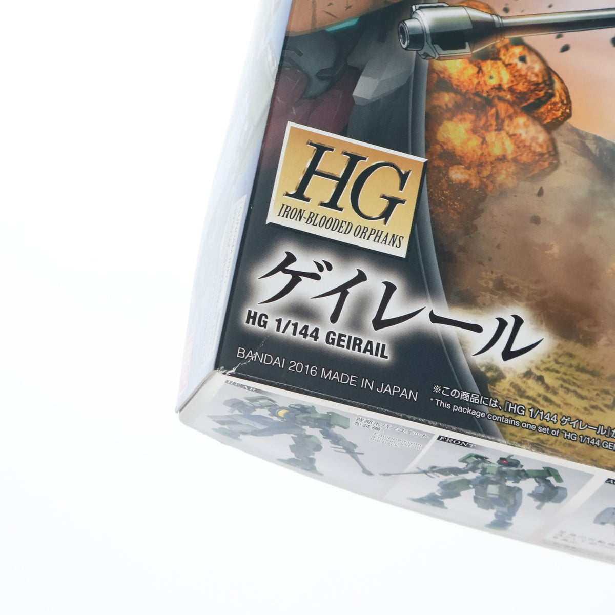 【中古即納】[PTM] HG 1/144 ゲイレール 機動戦士ガンダム 鉄血のオルフェンズ プラモデル バンダイスピリッツ(20200430)