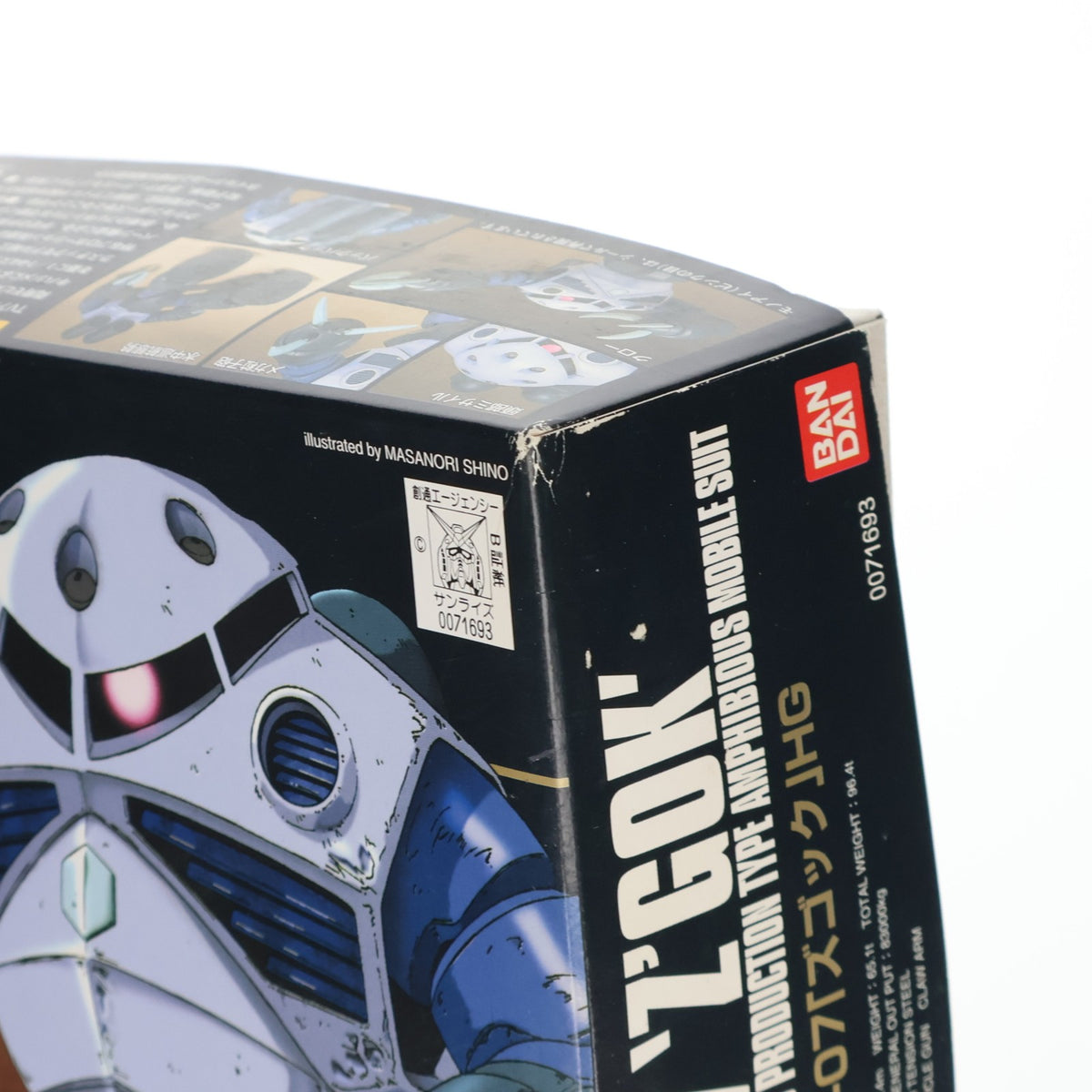 【中古即納】[PTM] HGUC 1/144 MSM-07 量産型ズゴック 機動戦士ガンダム プラモデル(0071693) バンダイ(19991130)