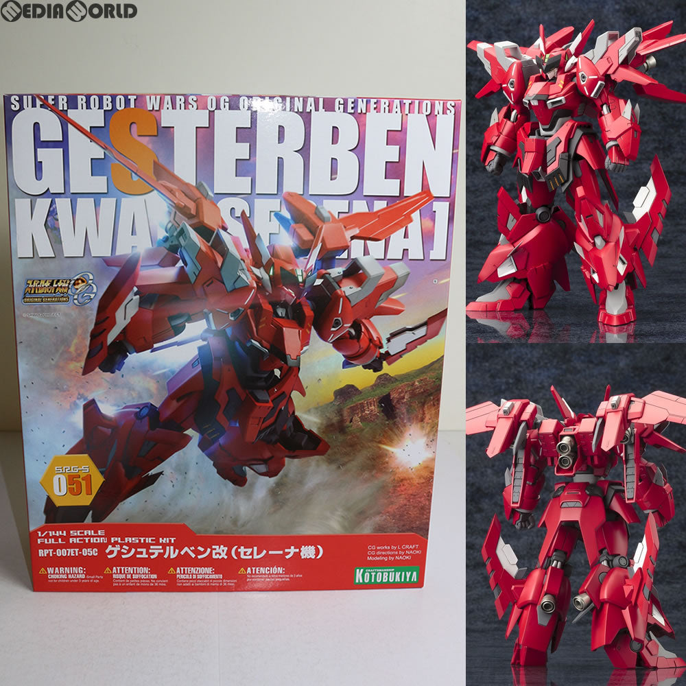 【中古即納】[PTM] ゲシュテルベン改(セレーナ機) スーパーロボット大戦OG 1/144 プラモデル(KP302) コトブキヤ(20140615)