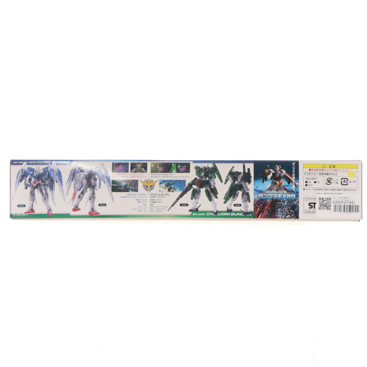 【中古即納】[PTM] ガンプラEXPO限定 HG 1/144 GN-0000+GNR-010 ダブルオーライザー&GN-006 ケルディムガンダム クリアカラーバージョン 機動戦士ガンダム00(ダブルオー) プラモデル(0160365) バンダイ(20090821)