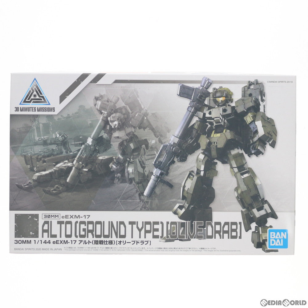 【中古即納】[PTM] 30MM 1/144 eEXM-17 アルト 陸戦仕様(オリーブドラブ) 30 MINUTES MISSIONS(サーティミニッツミッションズ) プラモデル(5060698) バンダイスピリッツ(20230426)