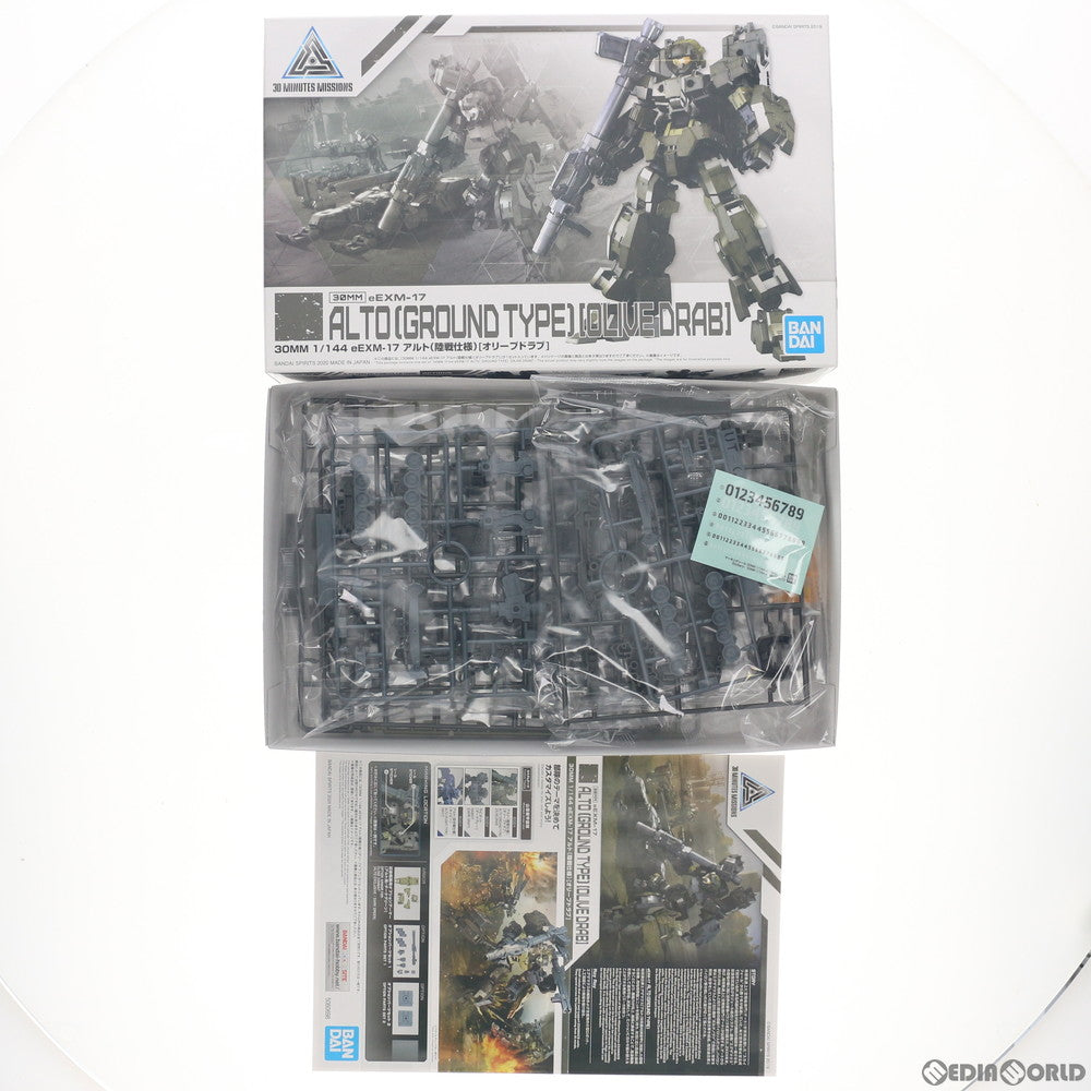 【中古即納】[PTM] 30MM 1/144 eEXM-17 アルト 陸戦仕様(オリーブドラブ) 30 MINUTES MISSIONS(サーティミニッツミッションズ) プラモデル(5060698) バンダイスピリッツ(20230426)