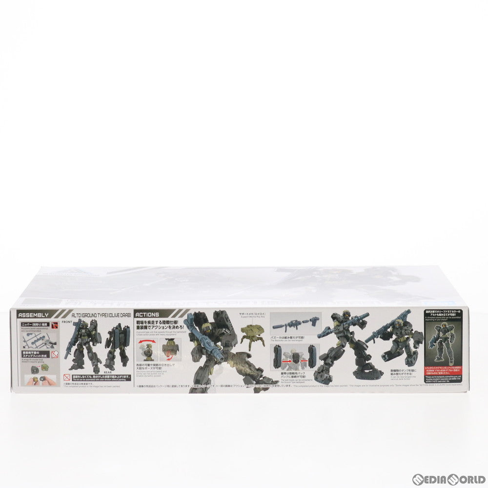 【中古即納】[PTM] 30MM 1/144 eEXM-17 アルト 陸戦仕様(オリーブドラブ) 30 MINUTES MISSIONS(サーティミニッツミッションズ) プラモデル(5060698) バンダイスピリッツ(20230426)