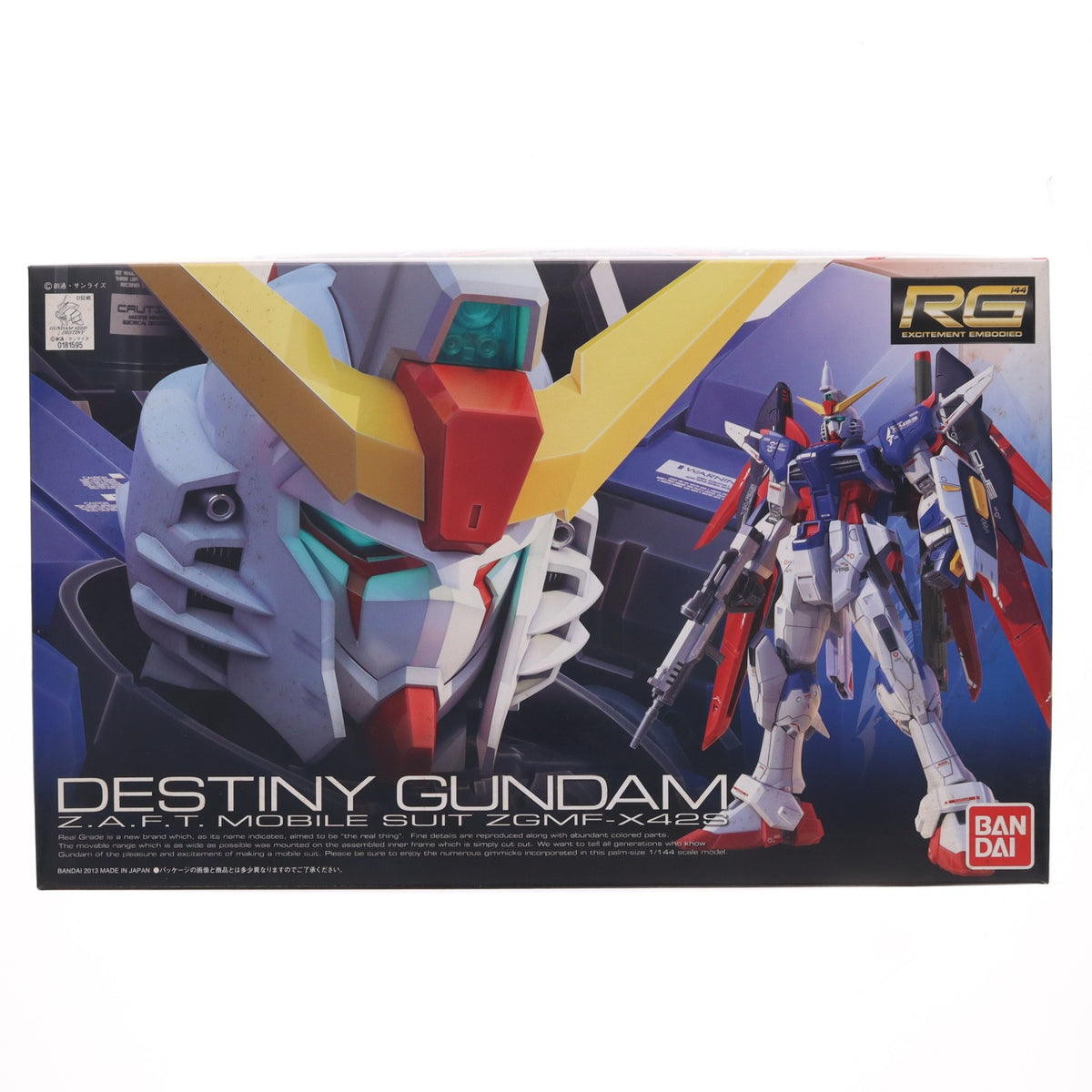 【中古即納】[PTM] RG 1/144 ZGMF-X42S デスティニーガンダム 機動戦士ガンダムSEED DESTINY(シード デスティニー) プラモデル(0181595) バンダイ(20130427)