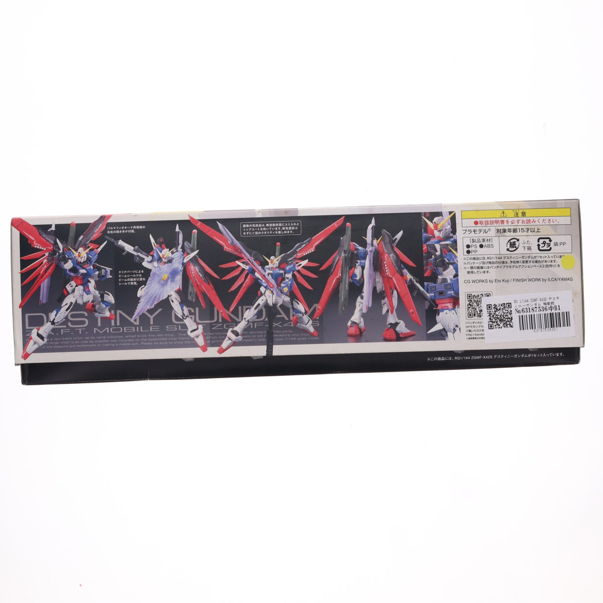 【中古即納】[PTM] RG 1/144 ZGMF-X42S デスティニーガンダム 機動戦士ガンダムSEED DESTINY(シード デスティニー) プラモデル(0181595) バンダイ(20130427)