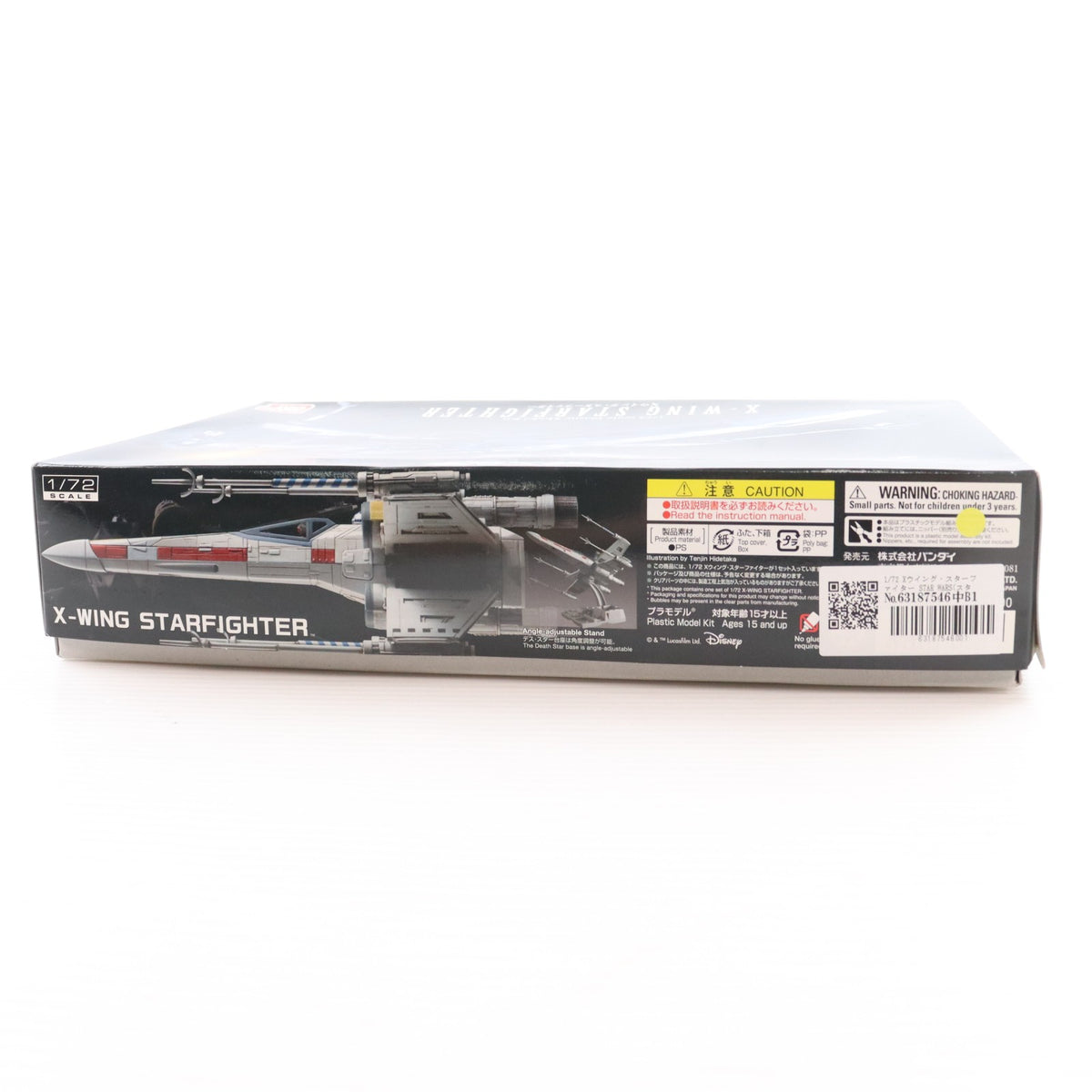 【中古即納】[PTM] 1/72 Xウイング・スターファイター STAR WARS(スター・ウォーズ) プラモデル(191406) バンダイ(20141122)