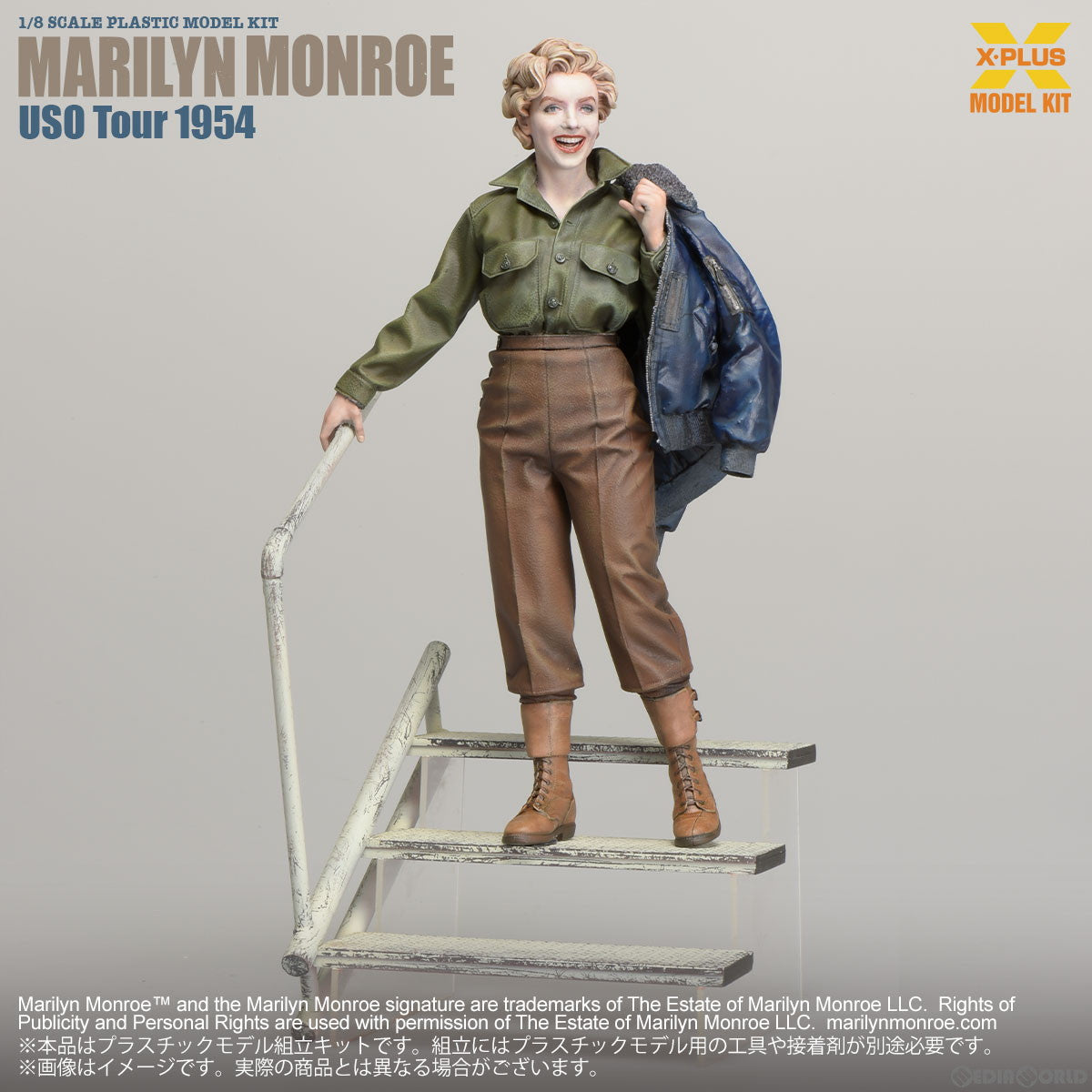 【中古即納】[PTM] 1/8 マリリン・モンロー(U.S.O. ツアー 1954) プラスチックモデルキット プラモデル(022699) エクスプラス(20240531)